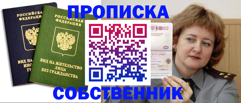 форма 3 в Пласте