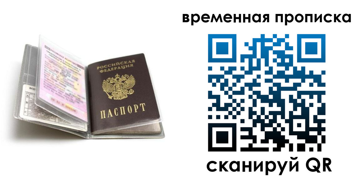 форма 3 в Пласте